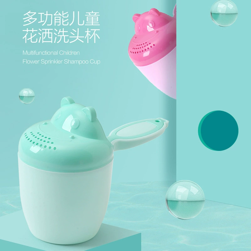 婴儿用品婴儿洗头杯儿童花洒宝宝洗澡沐浴浴勺洗发杯戏水杯子